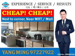 Blk 503 Hougang Avenue 8 (Hougang), HDB 4 Rooms #82023892